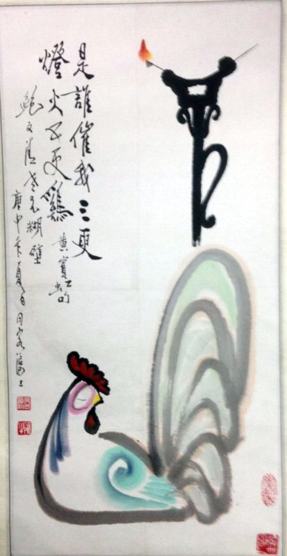 作者：田原&nbsp;花鸟&nbsp;￥：协商&nbsp;单击鼠标查看大图！