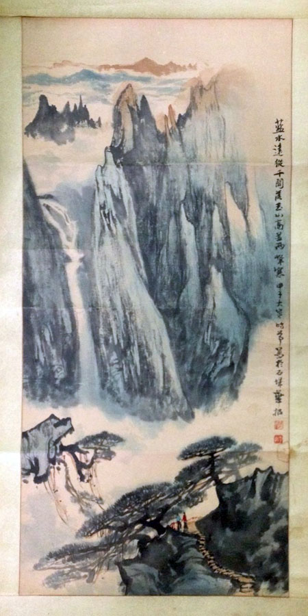 作者：华拓&nbsp;山水&nbsp;￥：协商&nbsp;单击鼠标查看大图！