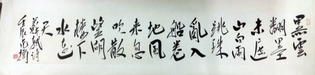 作者：范扬&nbsp;书法&nbsp;￥：协商&nbsp;单击鼠标查看详细介绍！