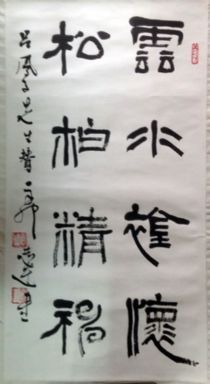 作者：言恭达&nbsp;书法&nbsp;￥：协商&nbsp;单击鼠标查看详细介绍！