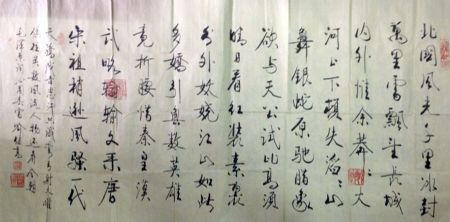 作者：喻继高&nbsp;《沁园春雪》书法&nbsp;￥：协商&nbsp;单击鼠标查看详细介绍！