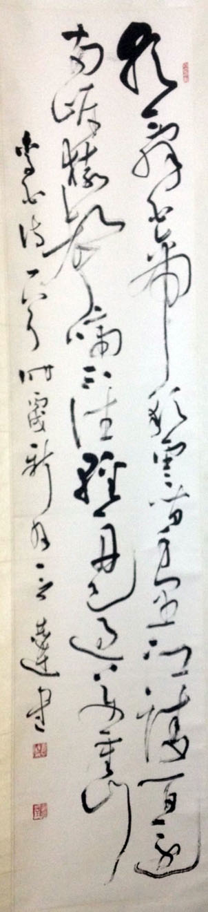 作者：言恭达&nbsp;书法&nbsp;￥：协商&nbsp;单击鼠标查看大图！