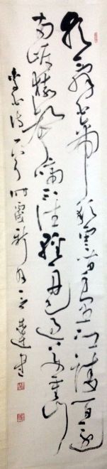 作者：言恭达&nbsp;书法&nbsp;￥：协商&nbsp;单击鼠标查看详细介绍！