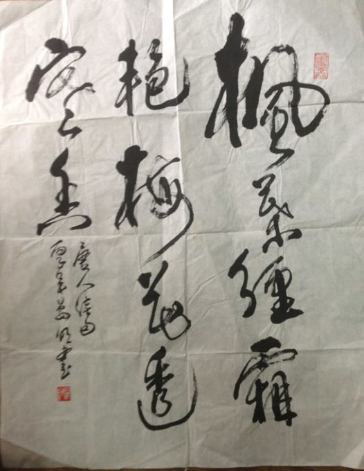 作者：y晏明&nbsp;书法&nbsp;￥：协商&nbsp;单击鼠标查看大图！