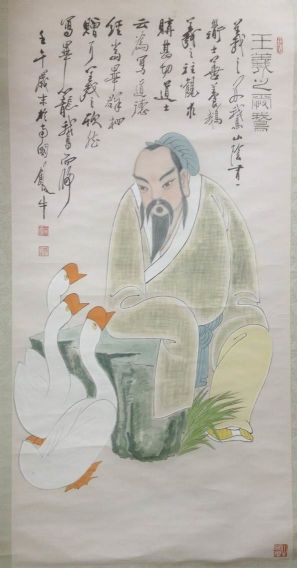 作者：田原&nbsp;王羲之&nbsp;￥：协商&nbsp;单击鼠标查看详细介绍！