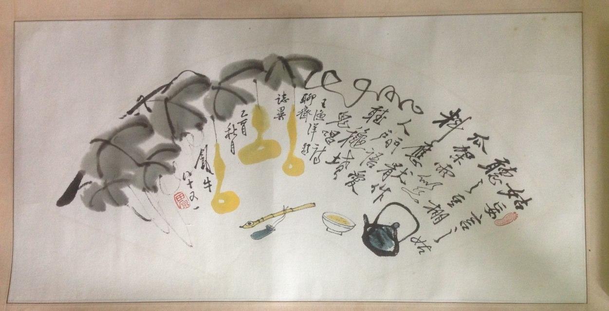 作者：田原&nbsp;扇面&nbsp;￥：协商&nbsp;单击鼠标查看大图！