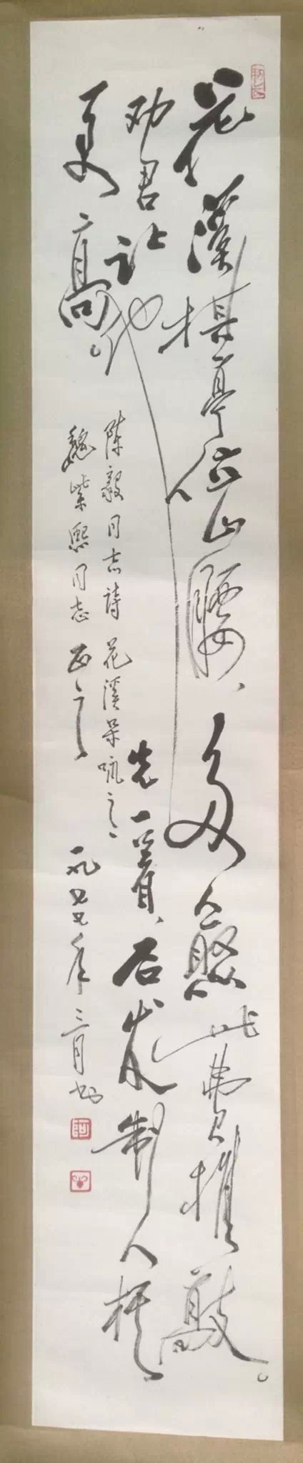 作者：田原&nbsp;书法&nbsp;￥：协商&nbsp;单击鼠标查看大图！