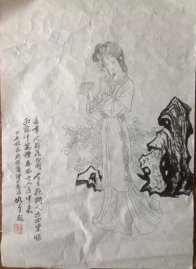 作者：鲍媛华&nbsp;人物&nbsp;￥：协商&nbsp;单击鼠标查看大图！