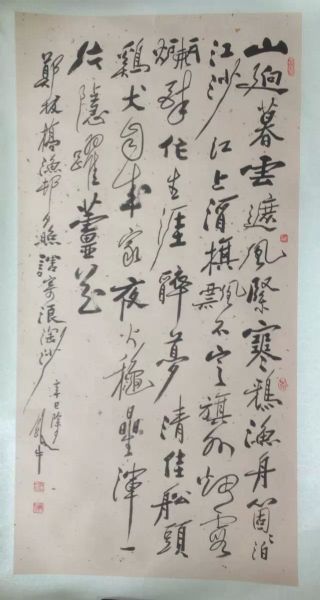 作者：田原&nbsp;书法&nbsp;￥：协商&nbsp;单击鼠标查看详细介绍！