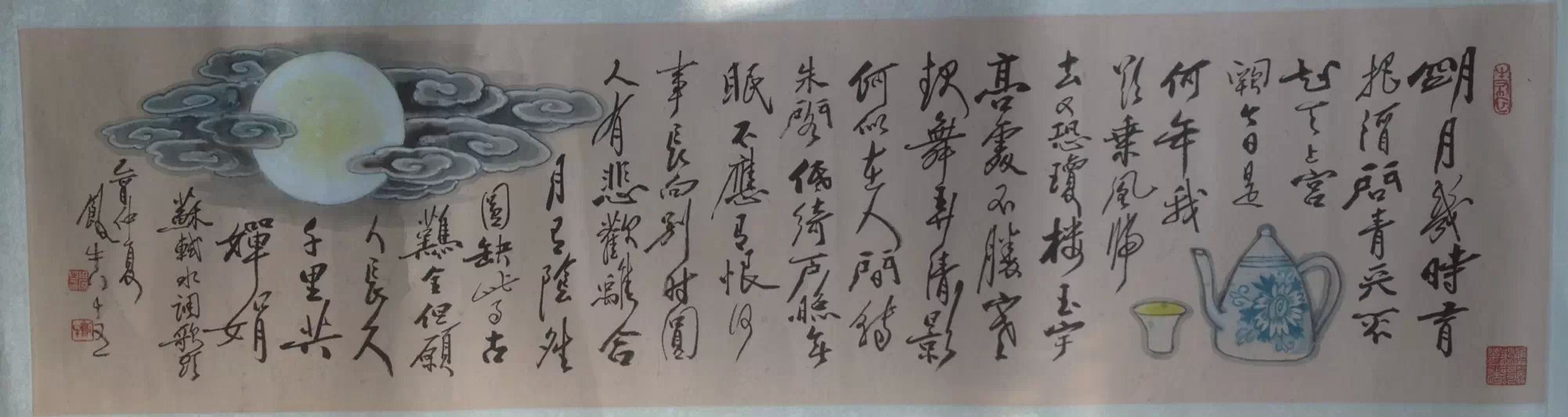 作者：田原&nbsp;花鸟&nbsp;￥：协商&nbsp;单击鼠标查看大图！