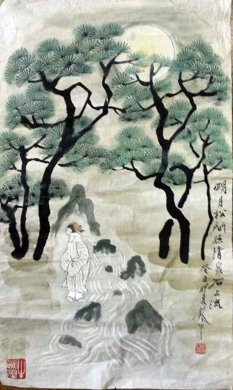 作者：田原&nbsp;清泉石上流&nbsp;￥：协商&nbsp;单击鼠标查看大图！