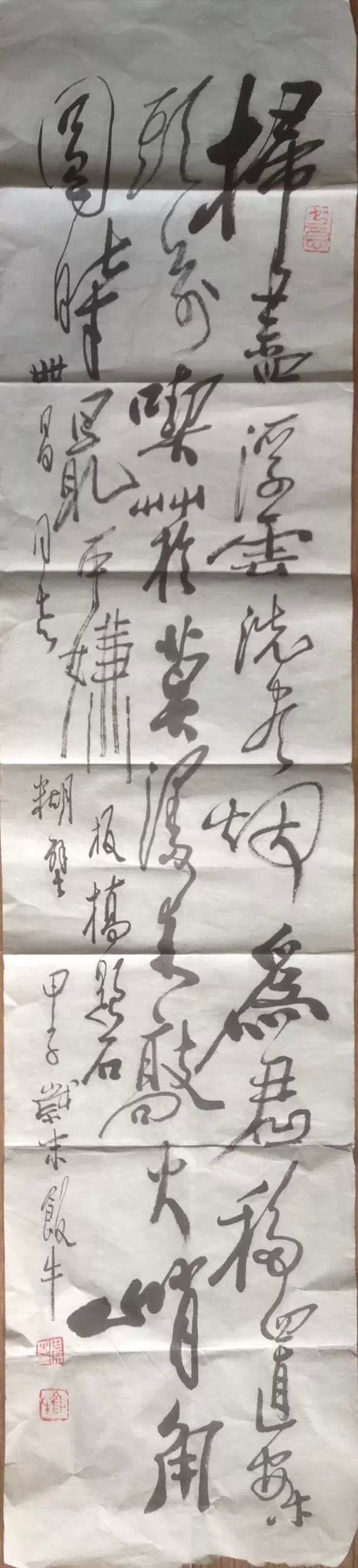 作者：田原&nbsp;书法&nbsp;￥：协商&nbsp;单击鼠标查看大图！