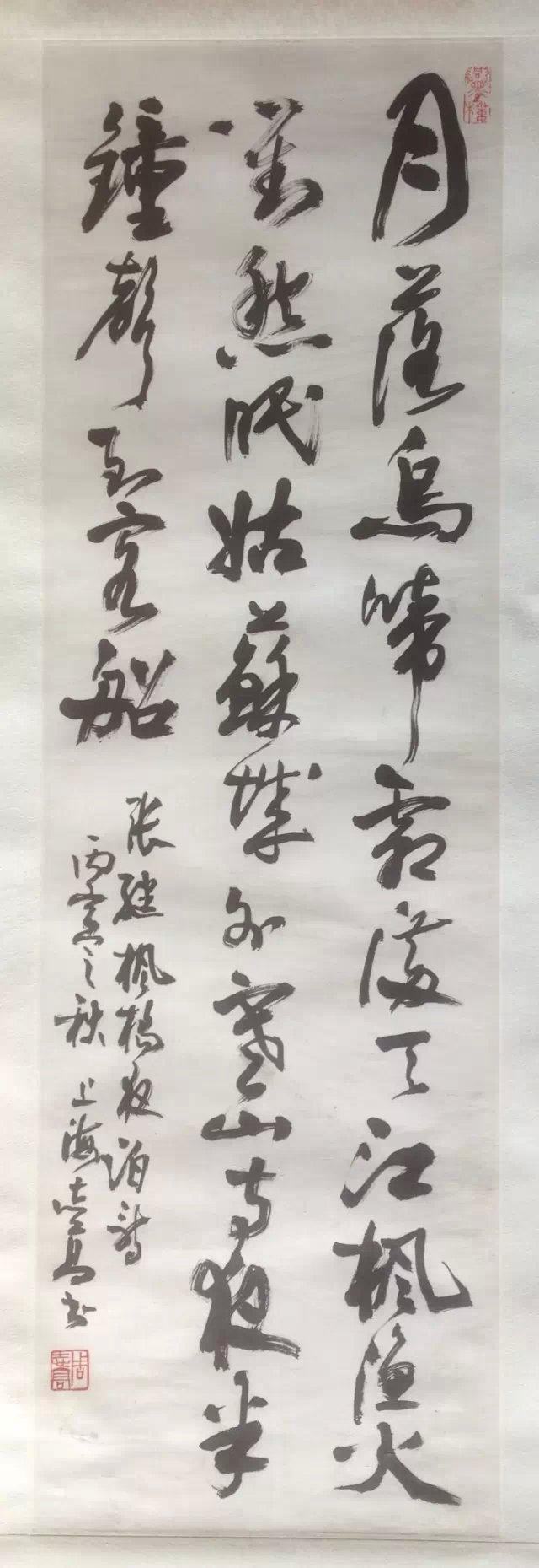 作者：周志高&nbsp;书法&nbsp;￥：协商&nbsp;单击鼠标查看大图！