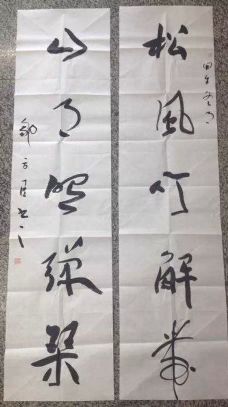 作者：邹方臣&nbsp;书法&nbsp;￥：协商&nbsp;单击鼠标查看详细介绍！