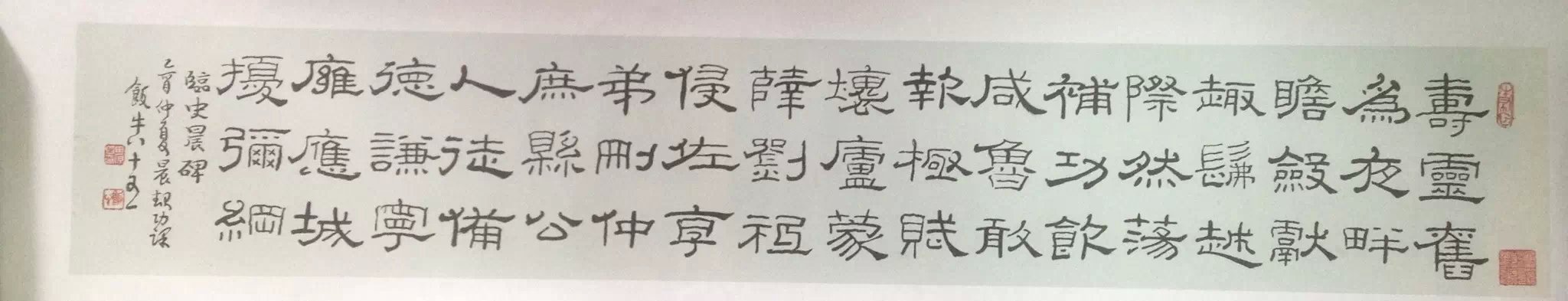 作者：田原&nbsp;书法&nbsp;￥：协商&nbsp;单击鼠标查看大图！