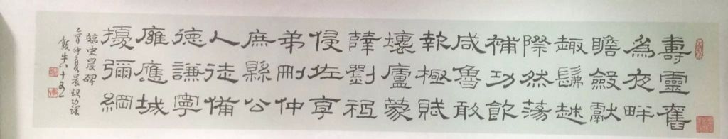 作者：田原&nbsp;书法&nbsp;￥：协商&nbsp;单击鼠标查看详细介绍！