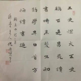 作者：倪俊冬&nbsp;书法&nbsp;￥：协商&nbsp;单击鼠标查看详细介绍！