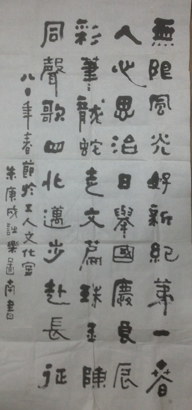 作者：乐图南&nbsp;书法&nbsp;￥：协商&nbsp;单击鼠标查看大图！