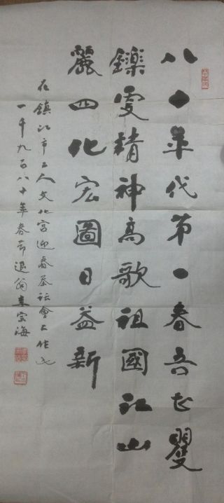 作者：李宗海&nbsp;书法&nbsp;￥：协商&nbsp;单击鼠标查看详细介绍！