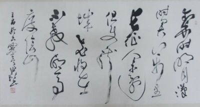 作者：桑作楷&nbsp;书法&nbsp;￥：协商&nbsp;单击鼠标查看详细介绍！