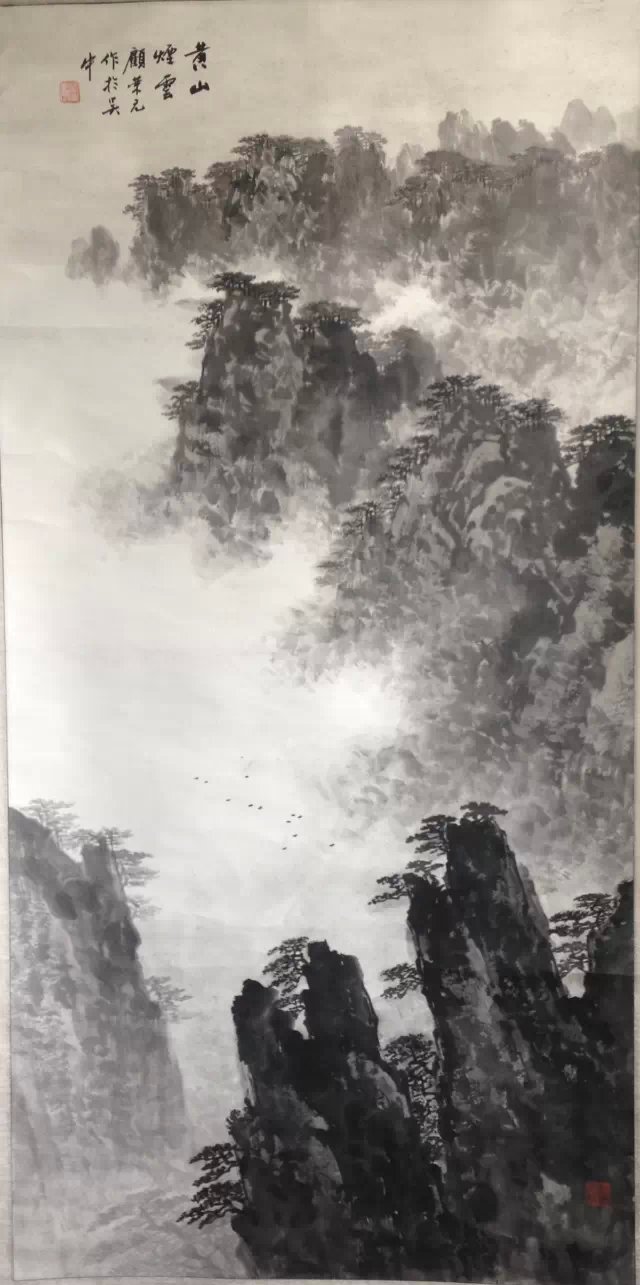 作者：顾荣元&nbsp;山水&nbsp;￥：协商&nbsp;单击鼠标查看大图！