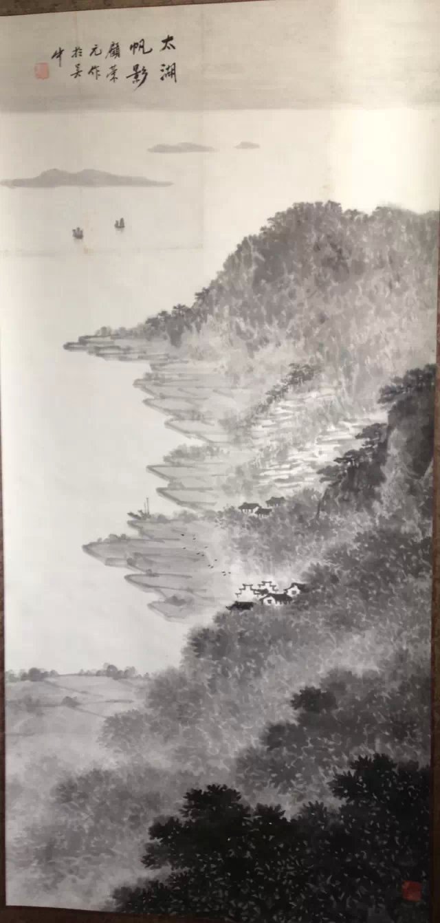 作者：顾荣元&nbsp;山水&nbsp;￥：协商&nbsp;单击鼠标查看大图！