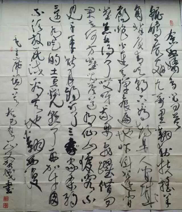 作者：贺成&nbsp;书法&nbsp;￥：协商&nbsp;单击鼠标查看大图！