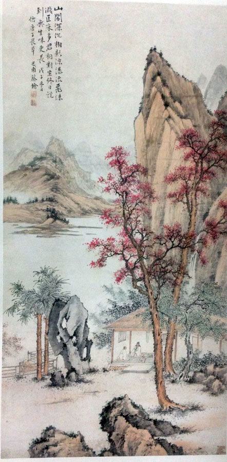 作者：蔡光甫&nbsp;山水&nbsp;￥：协商&nbsp;单击鼠标查看大图！