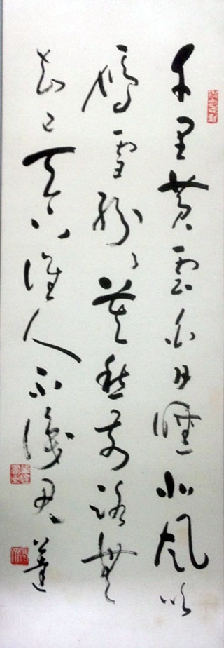 作者：言恭达&nbsp;书法&nbsp;￥：协商&nbsp;单击鼠标查看大图！