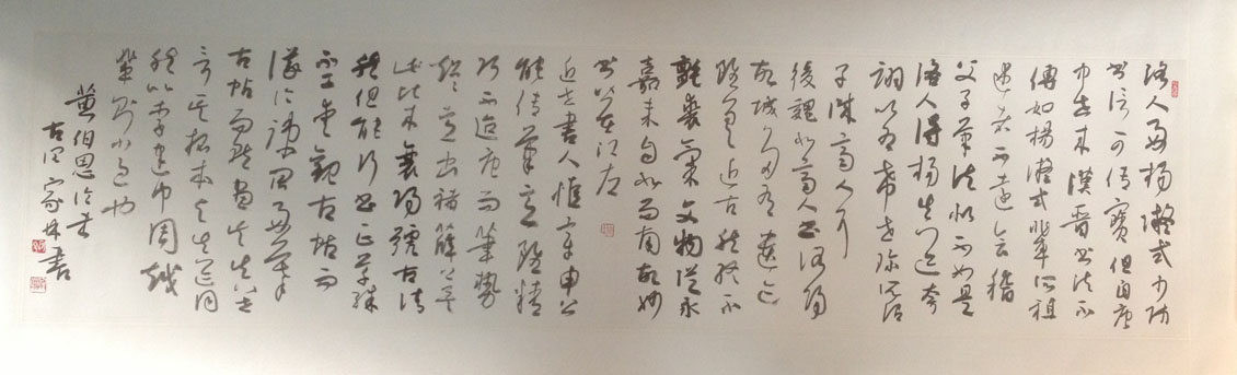 作者：宇文家林&nbsp;书法&nbsp;￥：协商&nbsp;单击鼠标查看大图！