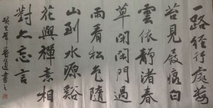 作者：释普通&nbsp;书法&nbsp;￥：协商&nbsp;单击鼠标查看详细介绍！