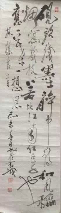 作者：田原&nbsp;书法&nbsp;￥：协商&nbsp;单击鼠标查看大图！