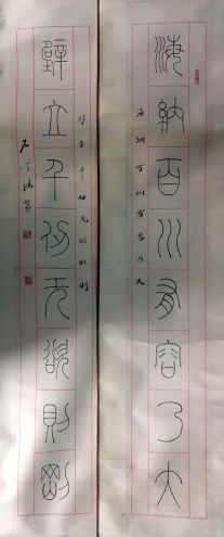 作者：石学鸿&nbsp;书法&nbsp;￥：协商&nbsp;单击鼠标查看详细介绍！