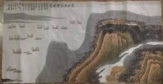 作者：庄利经&nbsp;山水&nbsp;￥：协商&nbsp;单击鼠标查看详细介绍！