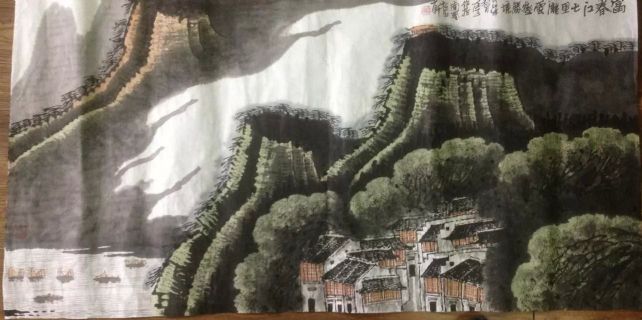 作者：庄利经&nbsp;山水&nbsp;￥：协商&nbsp;单击鼠标查看详细介绍！