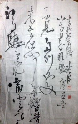 作者：徐纯原&nbsp;书法&nbsp;￥：协商&nbsp;单击鼠标查看详细介绍！