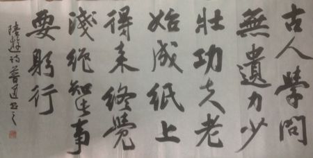 作者：释普通&nbsp;书法&nbsp;￥：协商&nbsp;单击鼠标查看详细介绍！