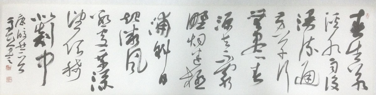 作者：马亚&nbsp;書法&nbsp;￥：協商&nbsp;单击鼠标查看大图！