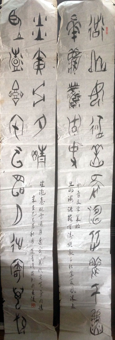 作者：王蓝青&nbsp;书法&nbsp;￥：协商&nbsp;单击鼠标查看大图！