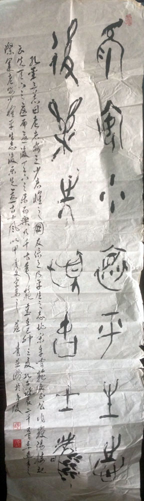 作者：王蓝青&nbsp;书法&nbsp;￥：协商&nbsp;单击鼠标查看大图！