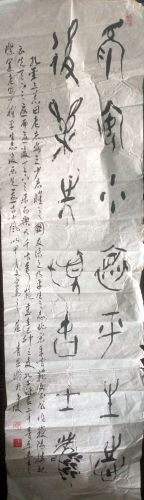 作者：王蓝青&nbsp;书法&nbsp;￥：协商&nbsp;单击鼠标查看详细介绍！