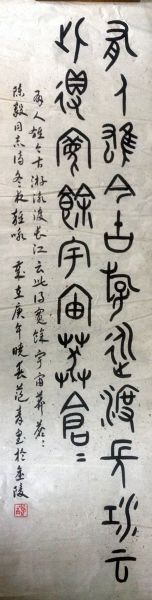 作者：王蓝青&nbsp;书法&nbsp;￥：协商&nbsp;单击鼠标查看详细介绍！