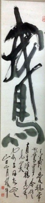 作者：田原&nbsp;鹅&nbsp;￥：协商&nbsp;单击鼠标查看详细介绍！