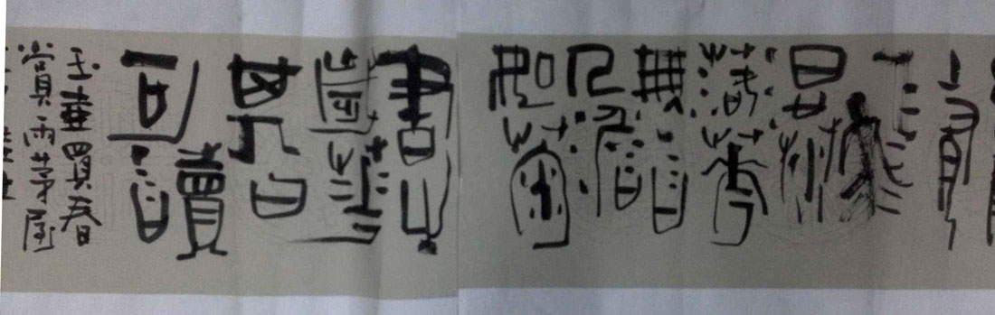 作者：孙少斌&nbsp;书法&nbsp;￥：协商&nbsp;单击鼠标查看大图！