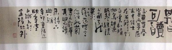 作者：孙少斌&nbsp;书法&nbsp;￥：协商&nbsp;单击鼠标查看详细介绍！