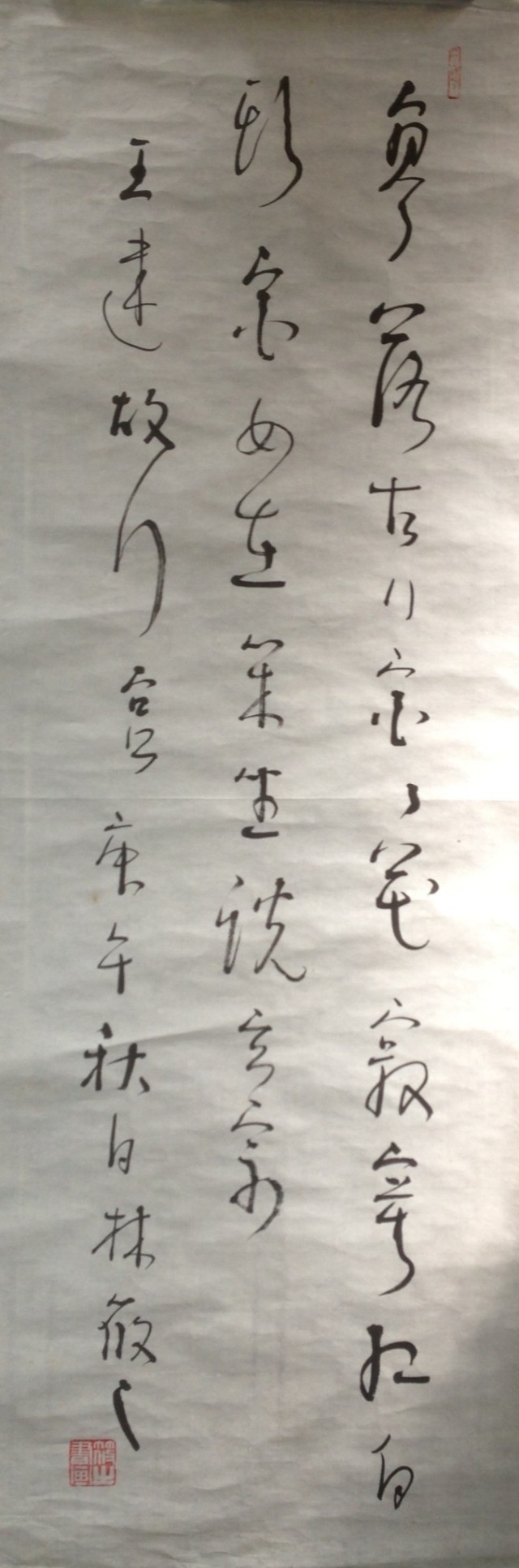 作者：林筱之&nbsp;书法&nbsp;￥：协商&nbsp;单击鼠标查看大图！