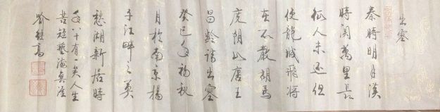 作者：喻继高&nbsp;书法&nbsp;￥：协商&nbsp;单击鼠标查看详细介绍！