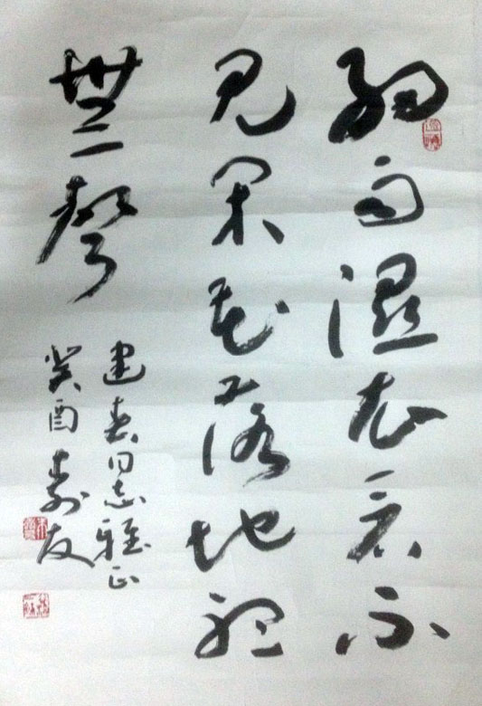 作者：朱寿友&nbsp;书法&nbsp;￥：协商&nbsp;单击鼠标查看大图！