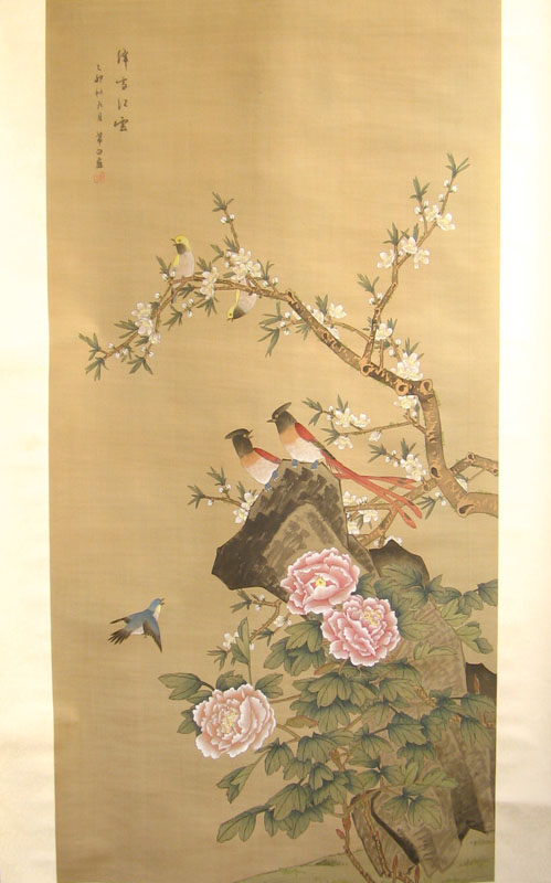 作者：y佚名&nbsp;花鸟&nbsp;￥：协商&nbsp;单击鼠标查看大图！