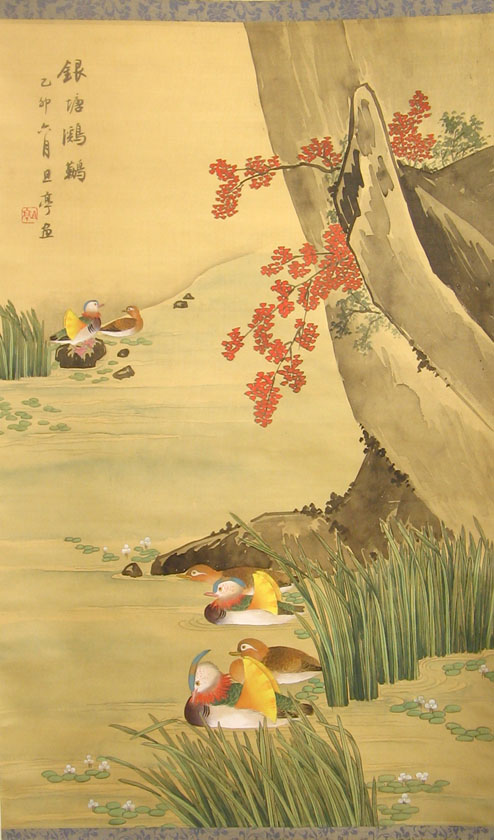 作者：y佚名&nbsp;花鸟&nbsp;￥：协商&nbsp;单击鼠标查看大图！